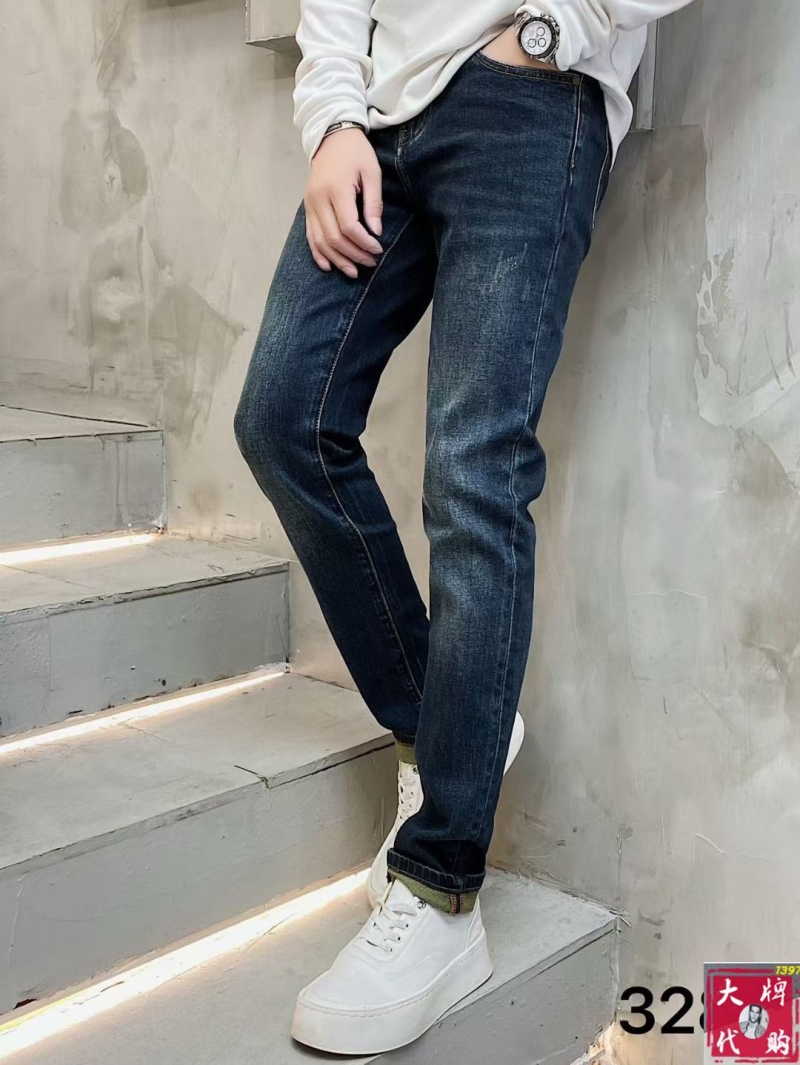 Gvc*1 jeans